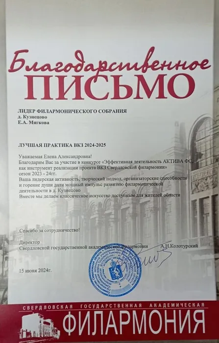 PkeSEpjEbQU