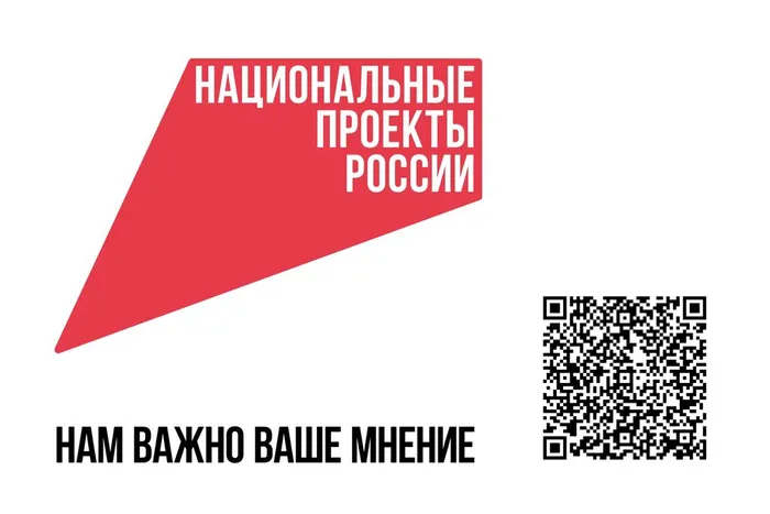СДК Оверино_90x60_ready__red_page-0001